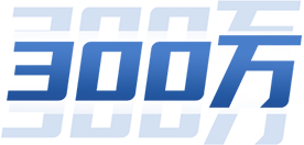 99499威尼斯(中国)有限公司首页